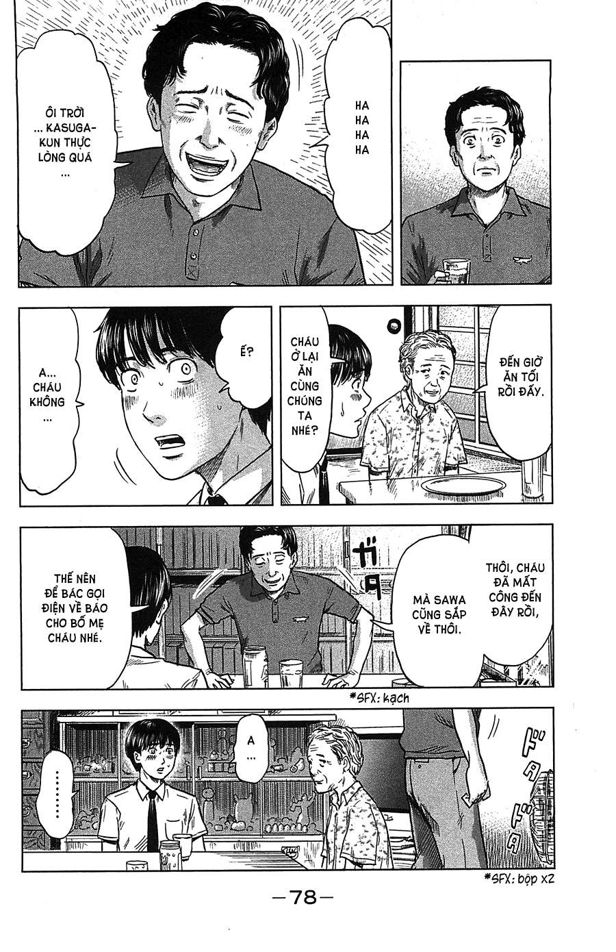 Aku No Hana Chapter 20 - 11