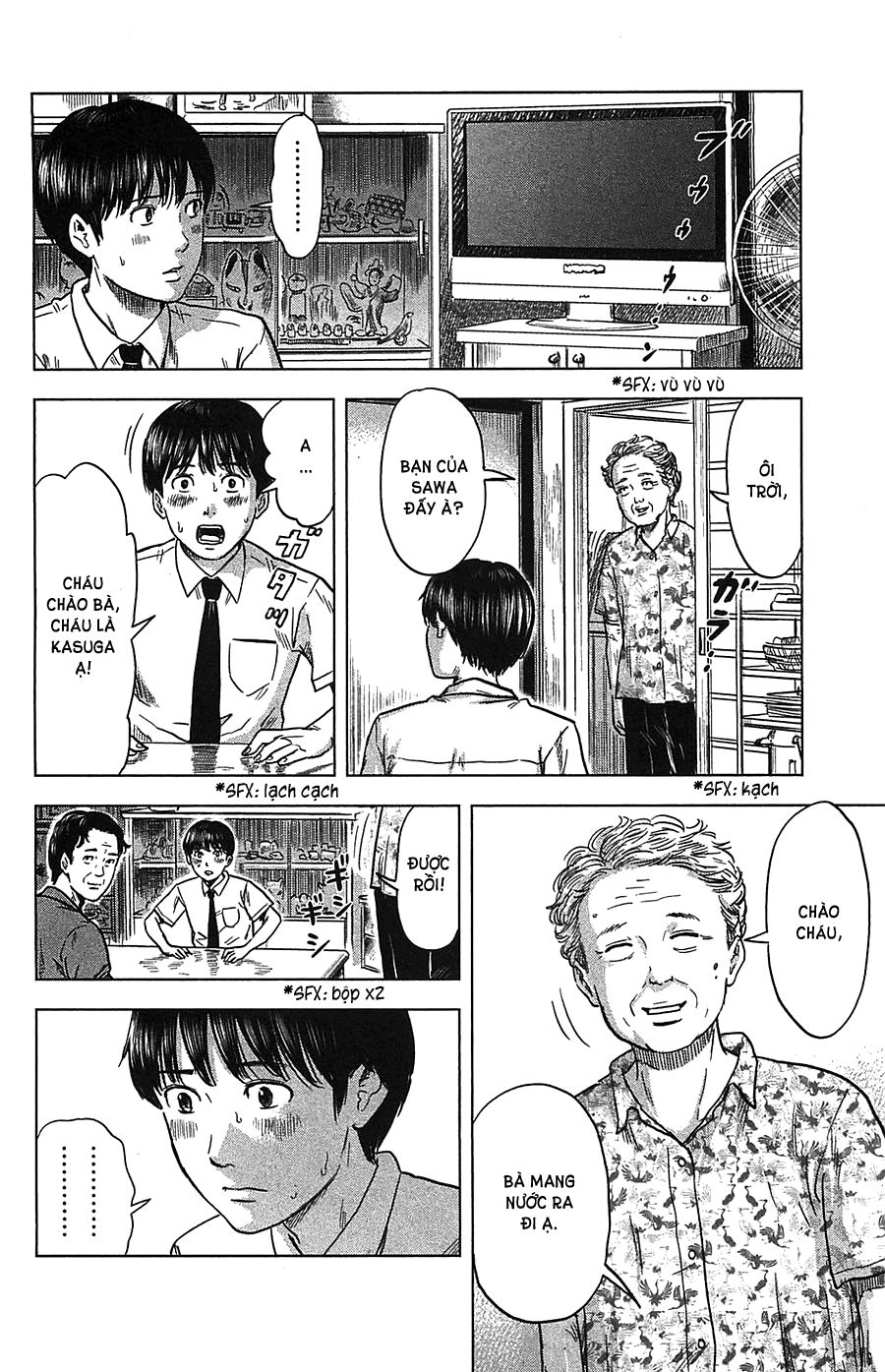 Aku No Hana Chapter 20 - 5