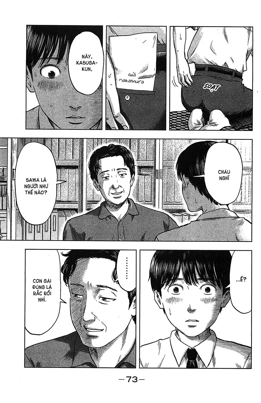 Aku No Hana Chapter 20 - 6