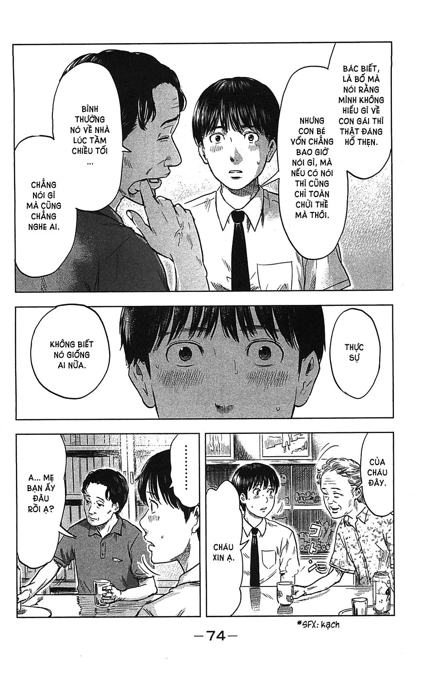 Aku No Hana Chapter 20 - 7