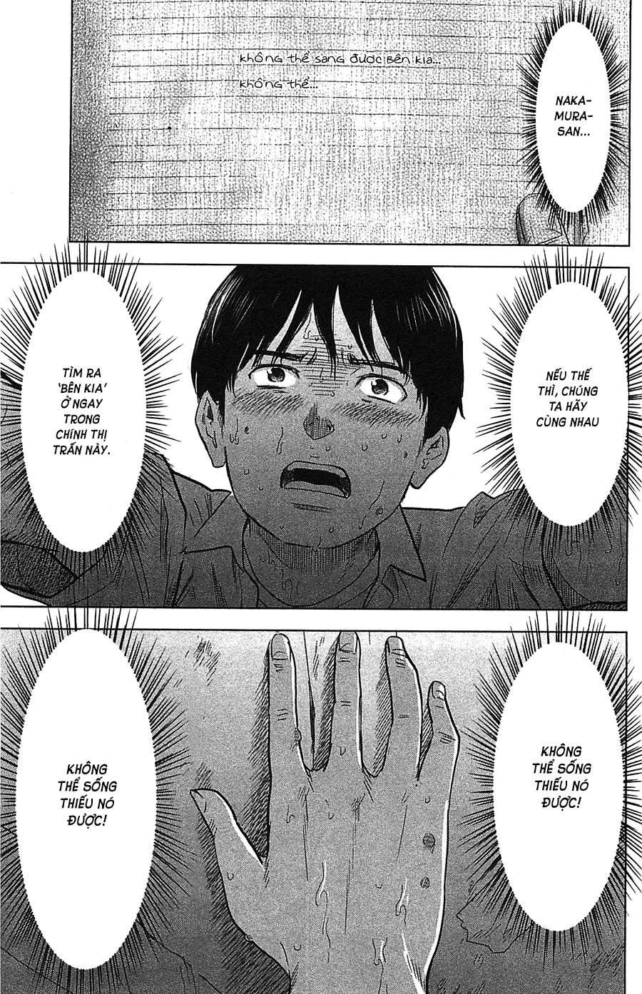 Aku No Hana Chapter 21 - 14