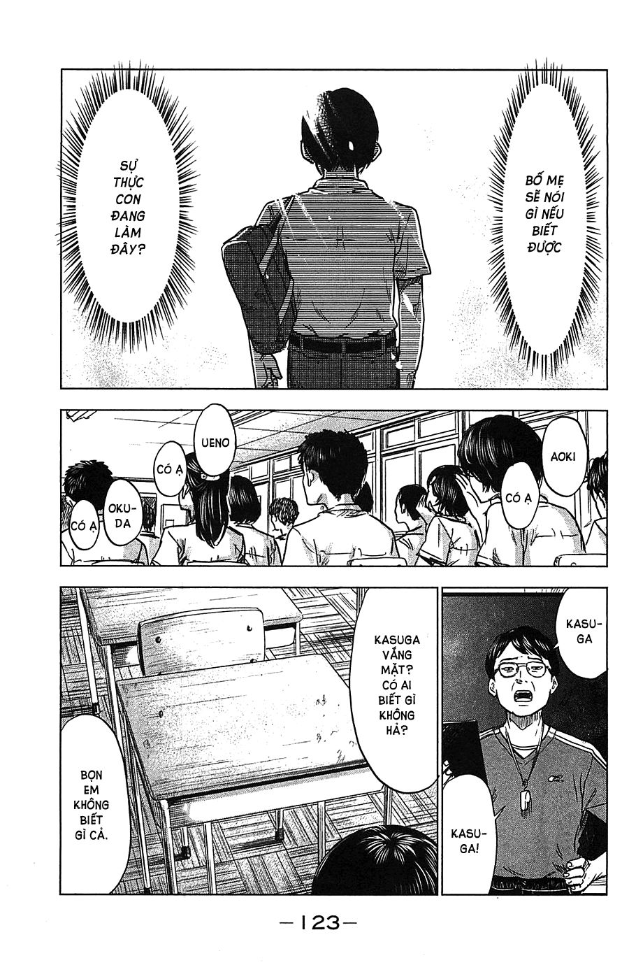 Aku No Hana Chapter 21 - 22