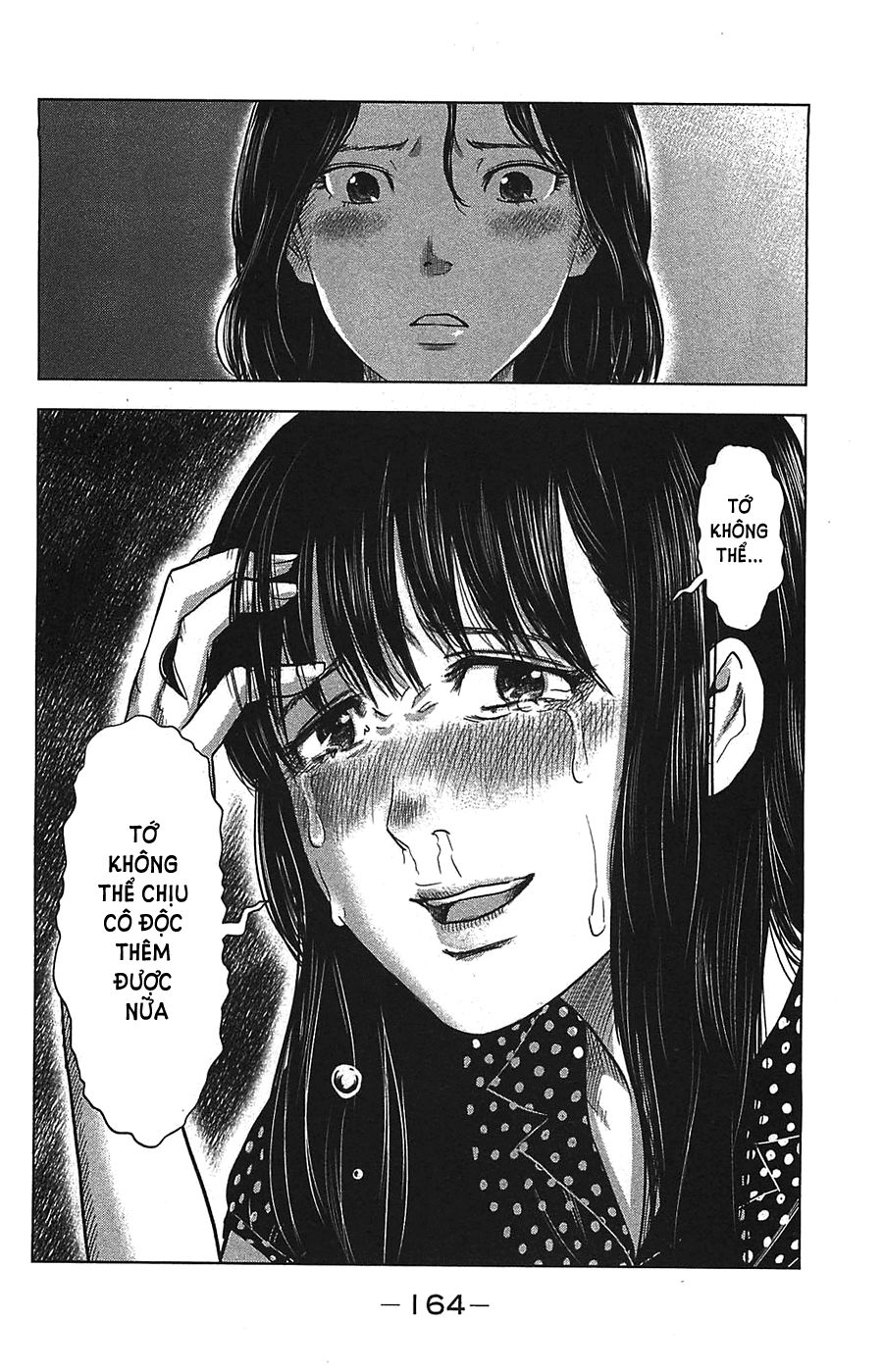 Aku No Hana Chapter 22 - 29