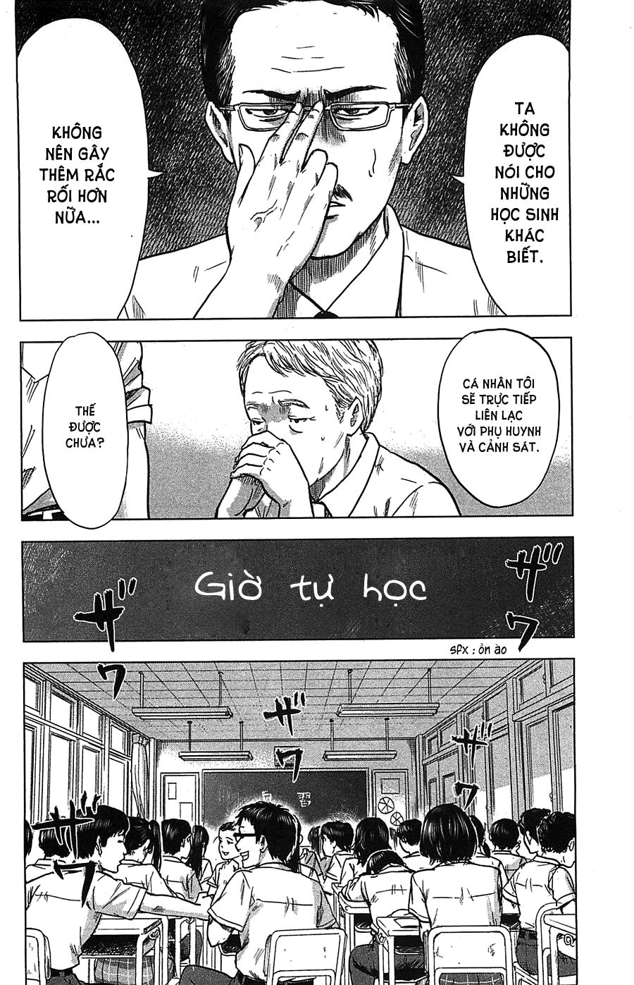 Aku No Hana Chapter 22 - 5