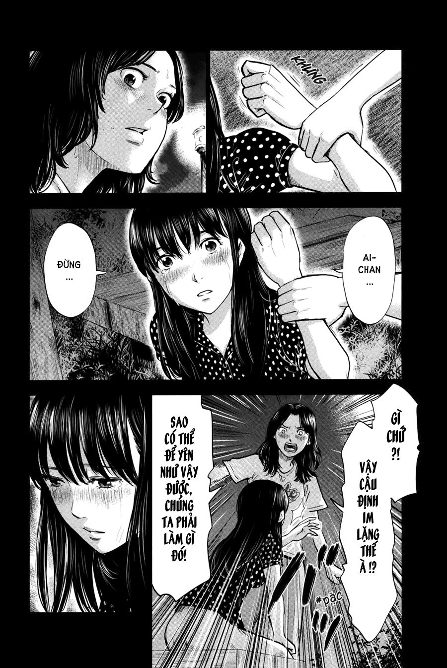 Aku No Hana Chapter 23 - 11