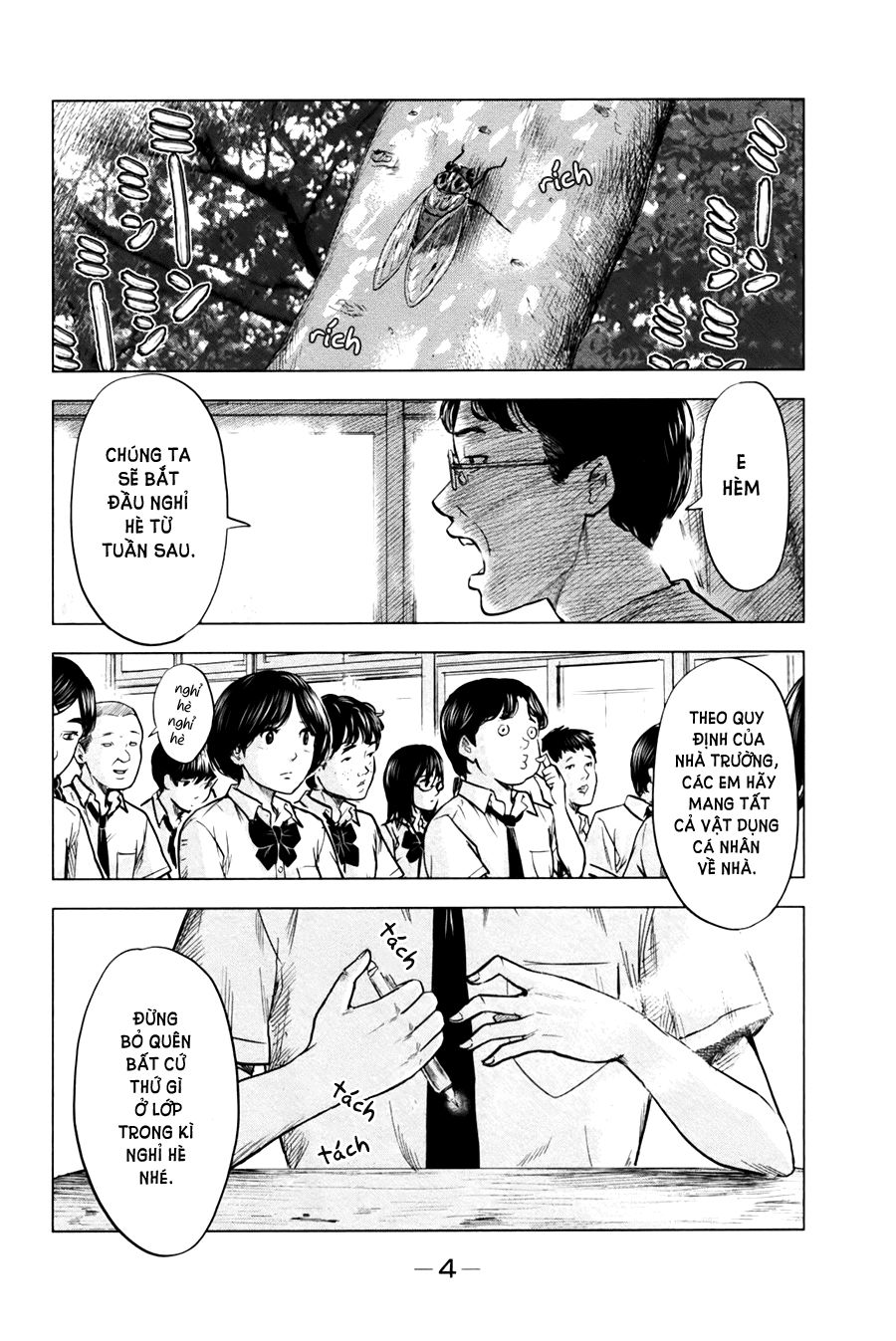 Aku No Hana Chapter 23 - 7