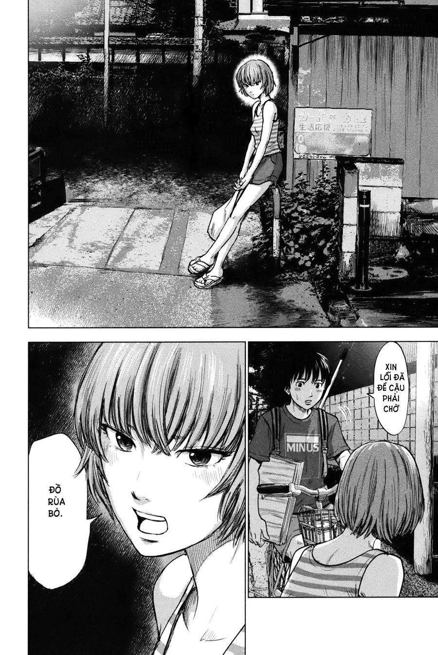 Aku No Hana Chapter 24 - 21