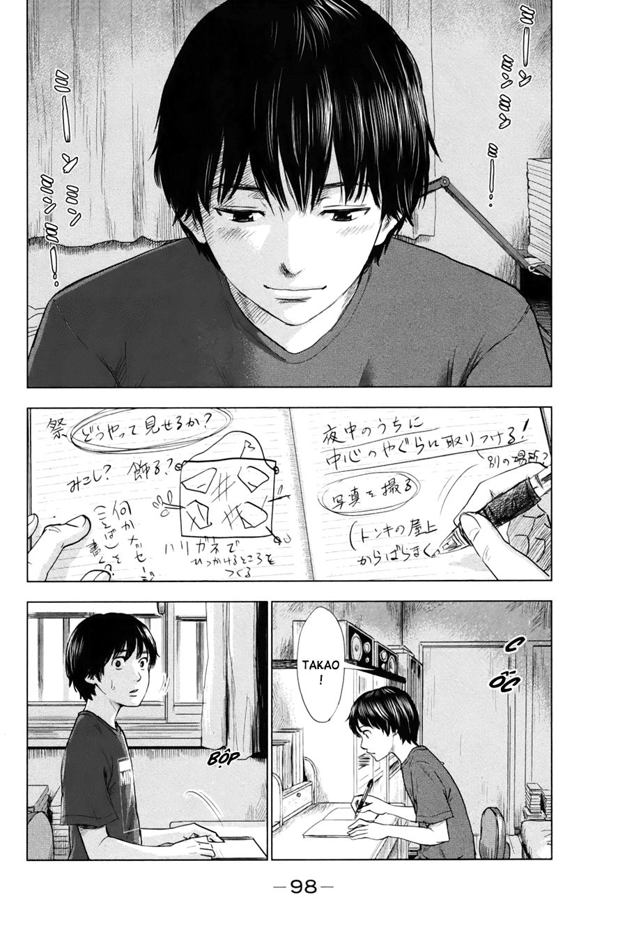 Aku No Hana Chapter 25 - 25