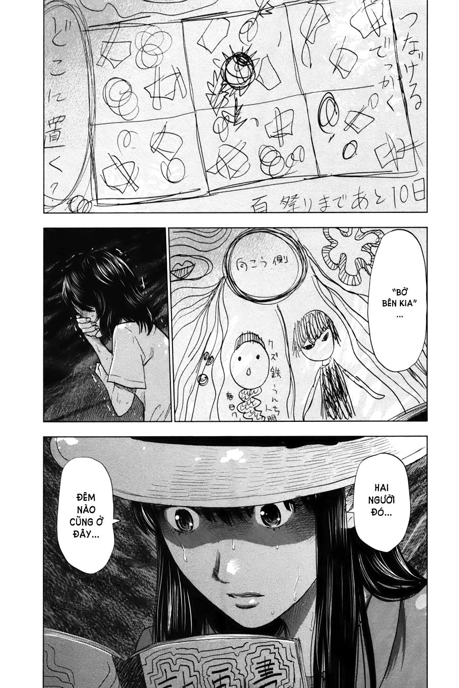 Aku No Hana Chapter 25 - 8