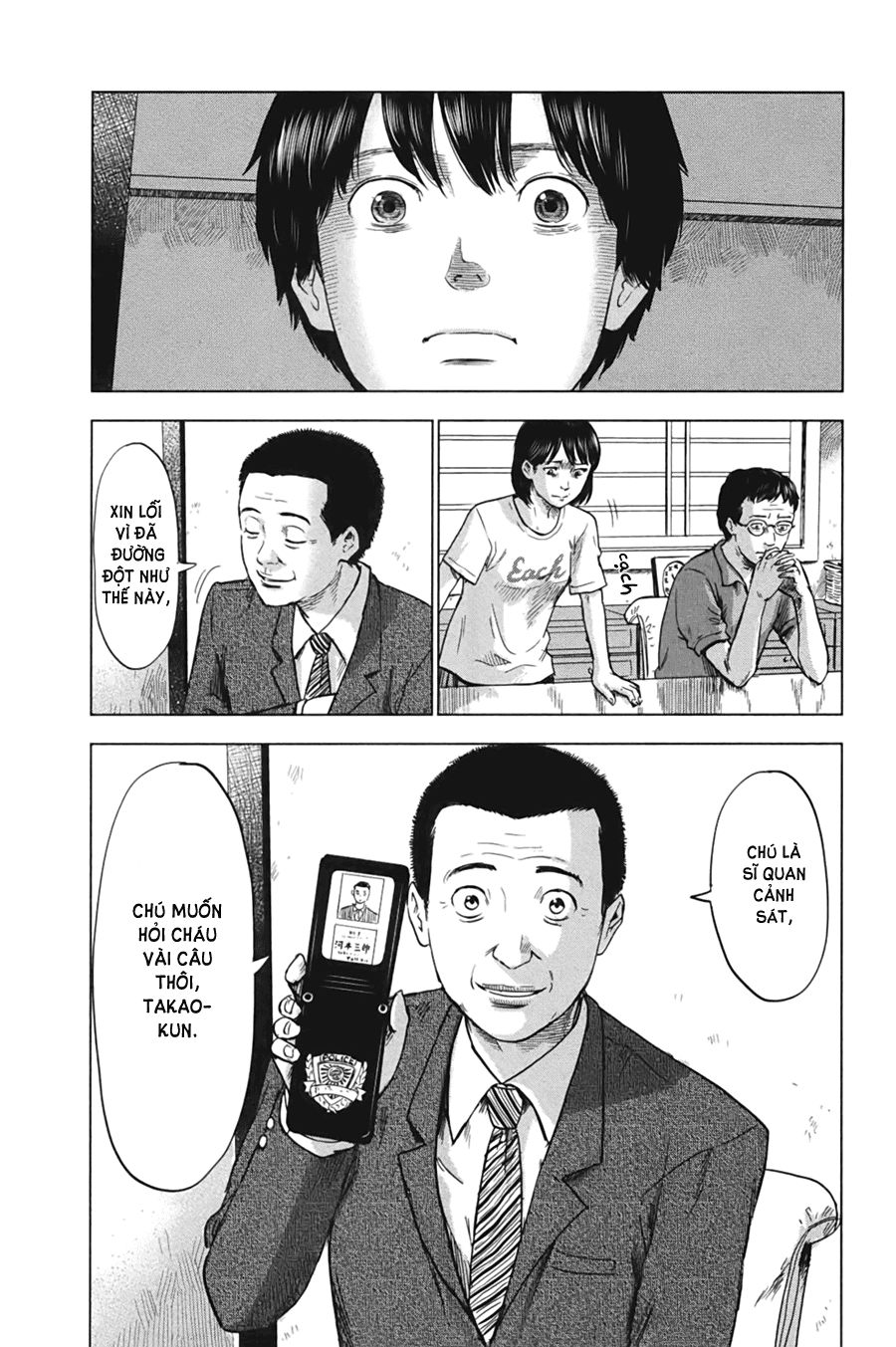 Aku No Hana Chapter 28 - 14