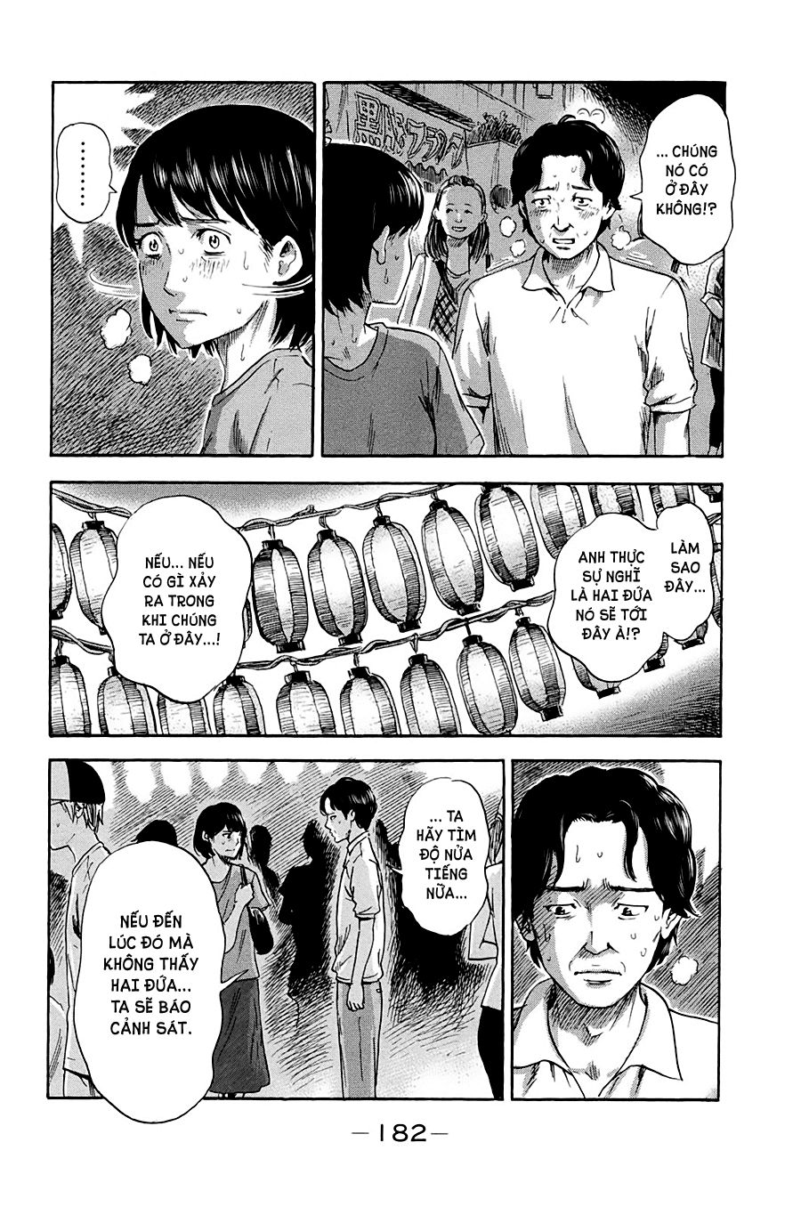 Aku No Hana Chapter 32 - 24