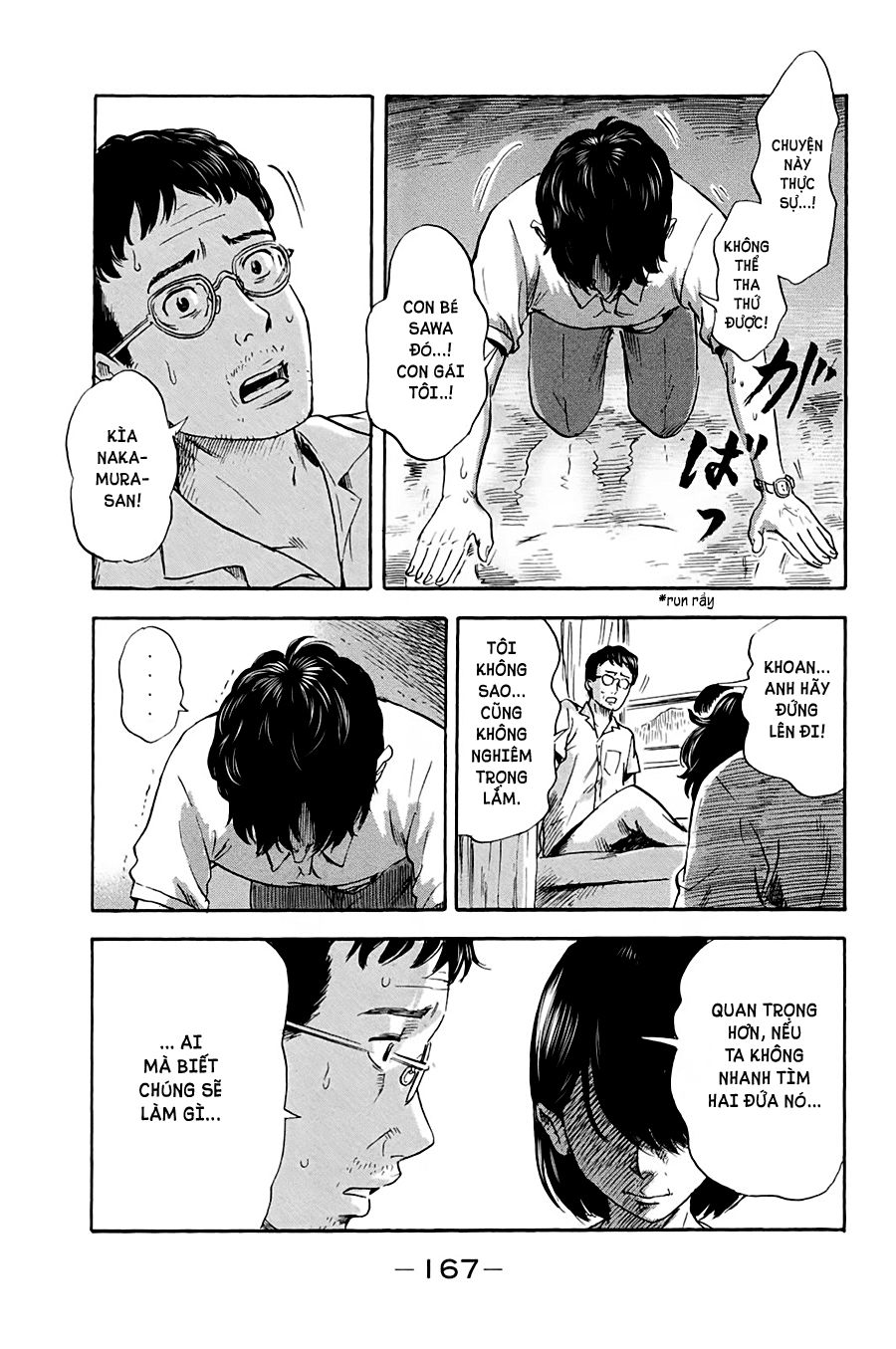 Aku No Hana Chapter 32 - 9