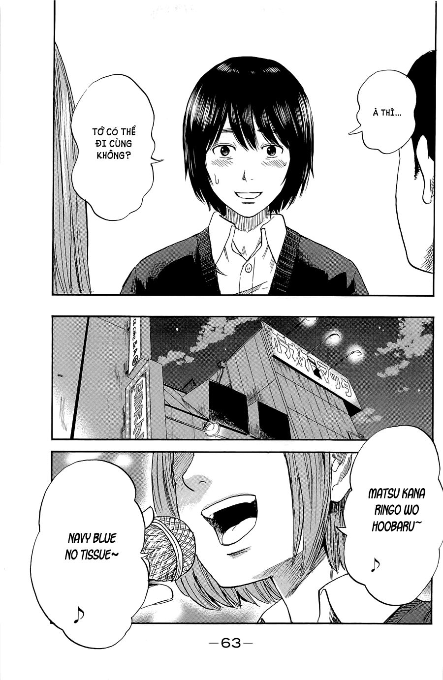 Aku No Hana Chapter 34 - 23