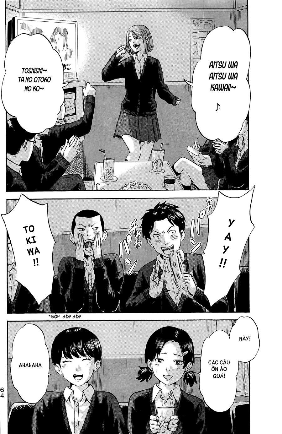 Aku No Hana Chapter 34 - 24