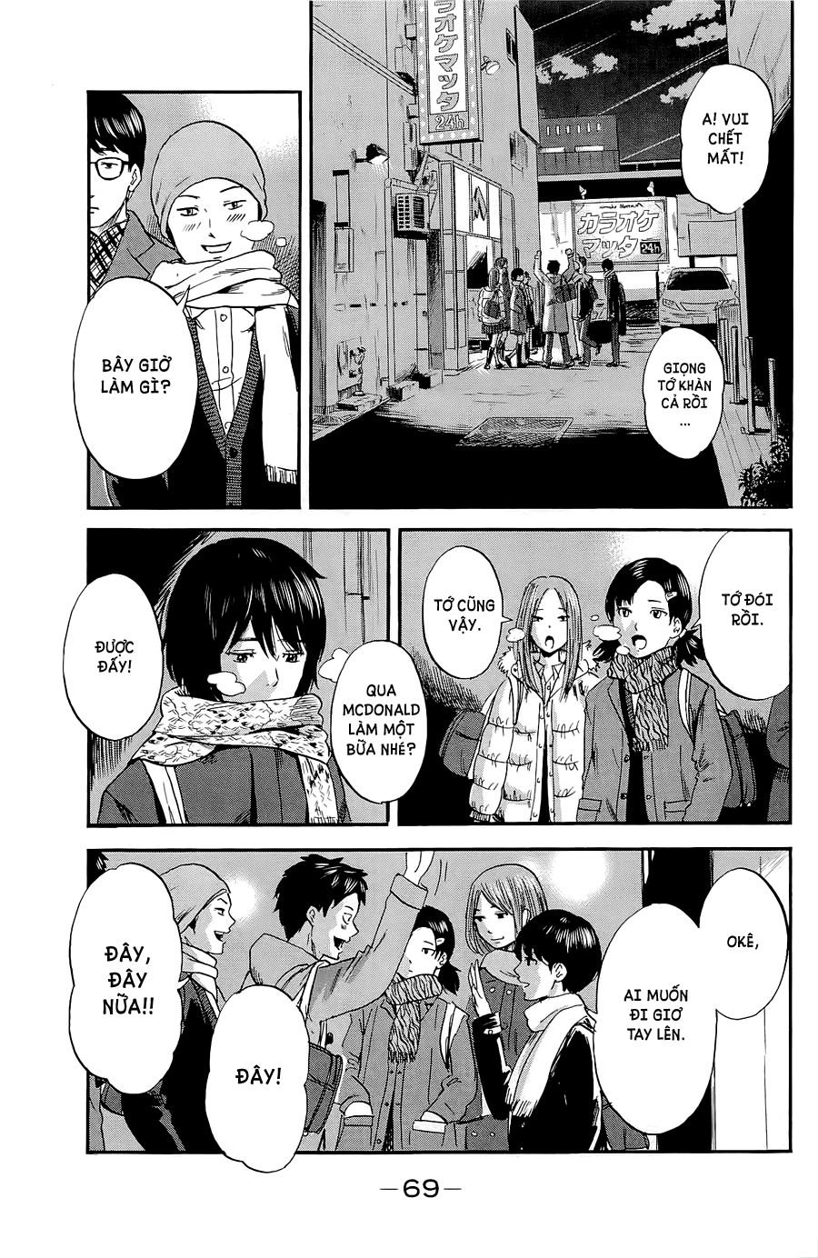 Aku No Hana Chapter 34 - 29