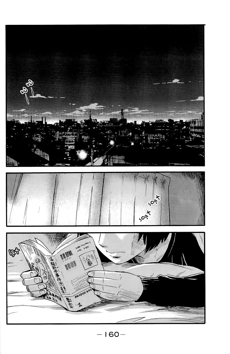 Aku No Hana Chapter 37 - 3