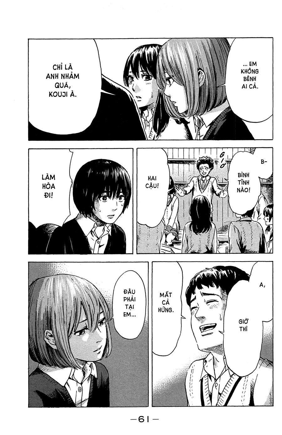 Aku No Hana Chapter 39 - 24