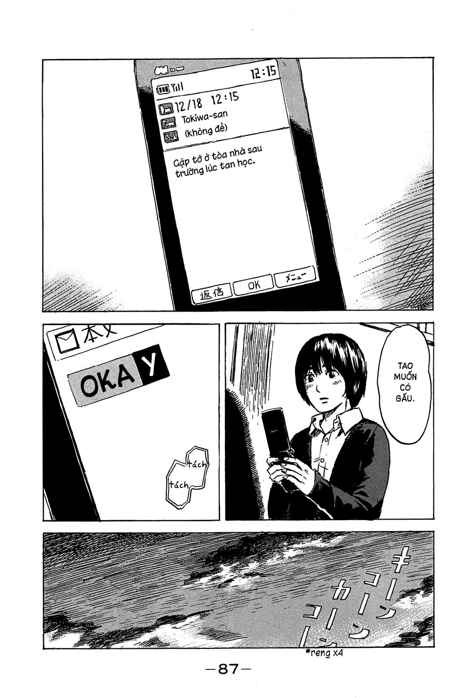 Aku No Hana Chapter 40 - 8