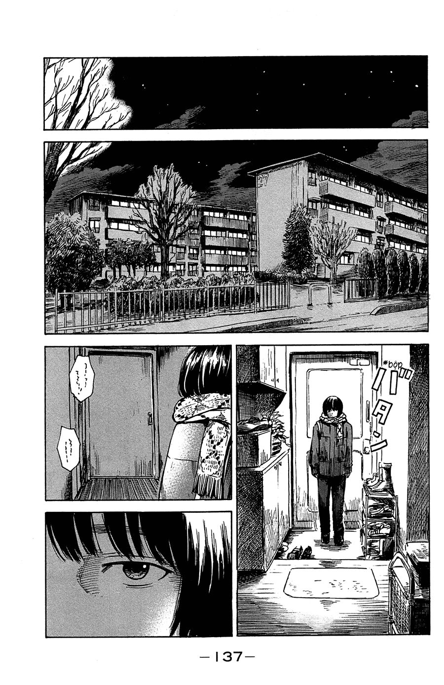 Aku No Hana Chapter 41 - 18