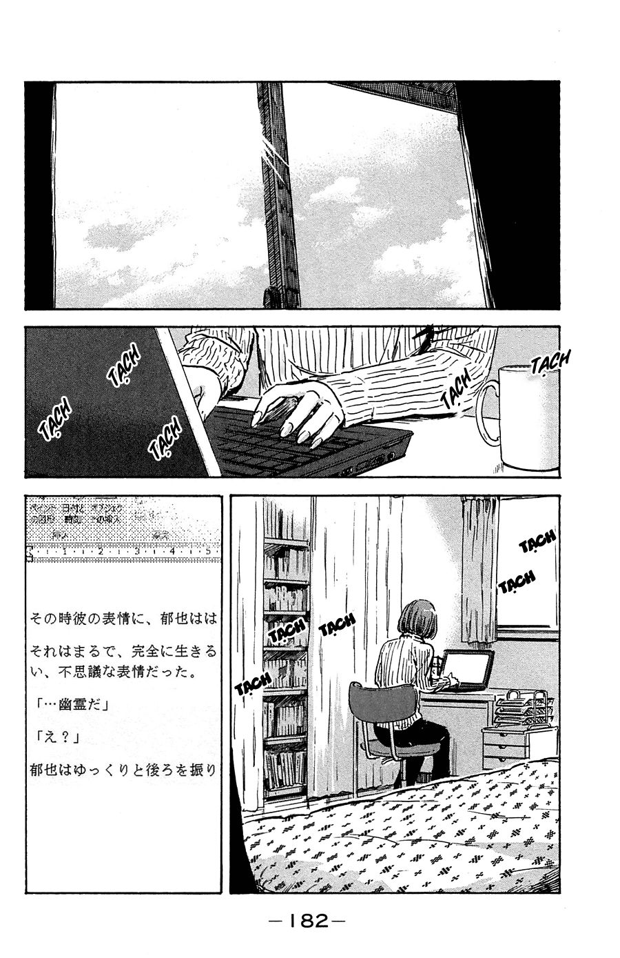 Aku No Hana Chapter 42 - 26