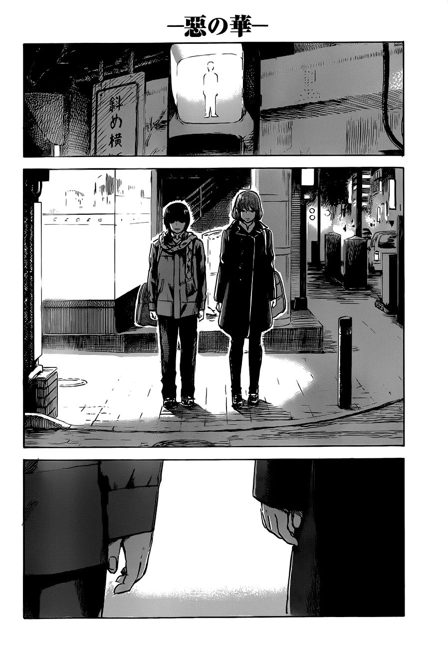 Aku No Hana Chapter 45 - 25