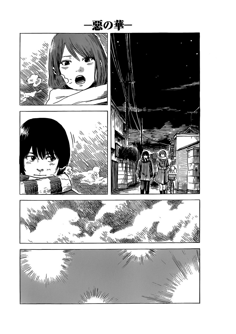 Aku No Hana Chapter 47 - 5