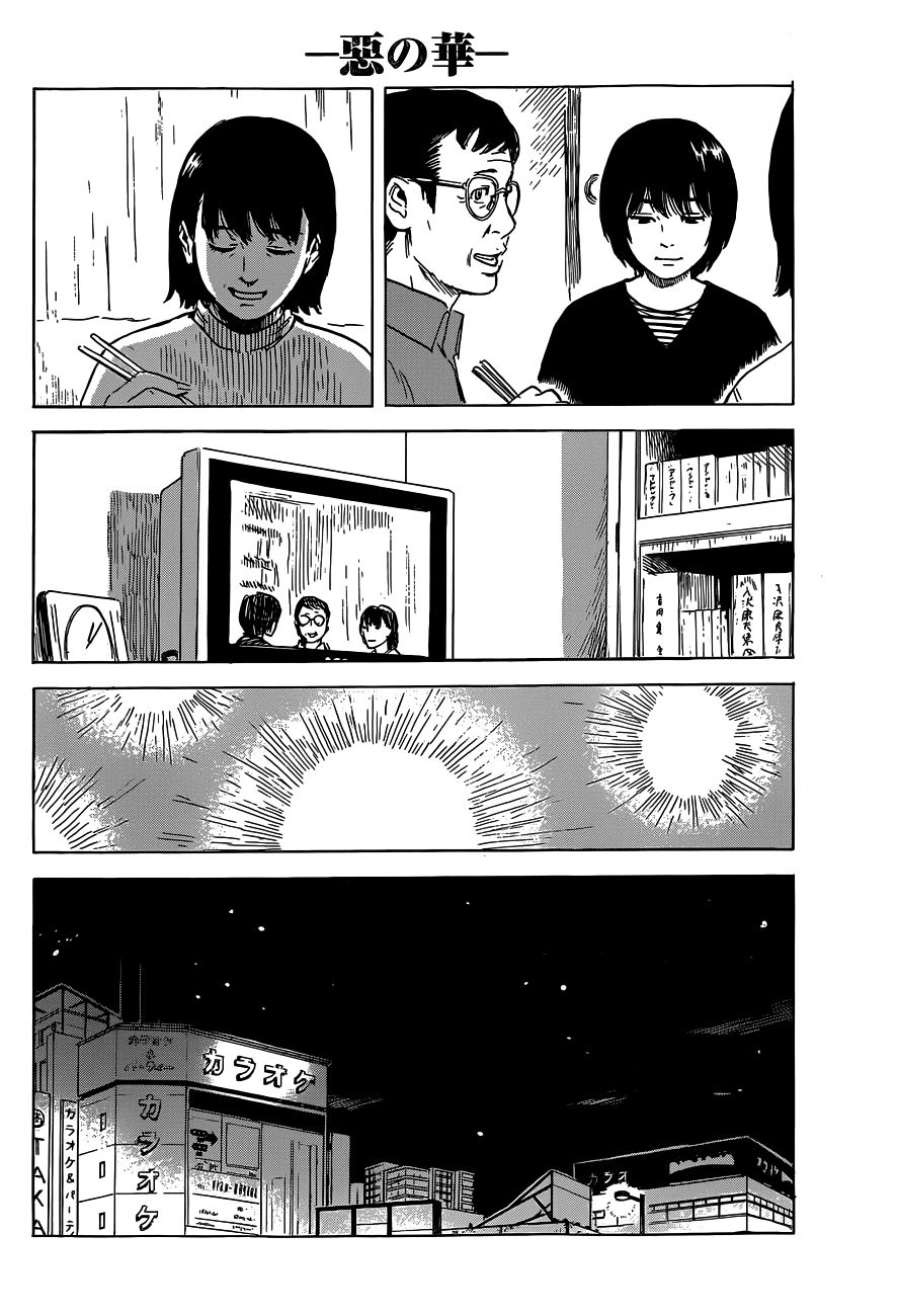 Aku No Hana Chapter 47 - 7