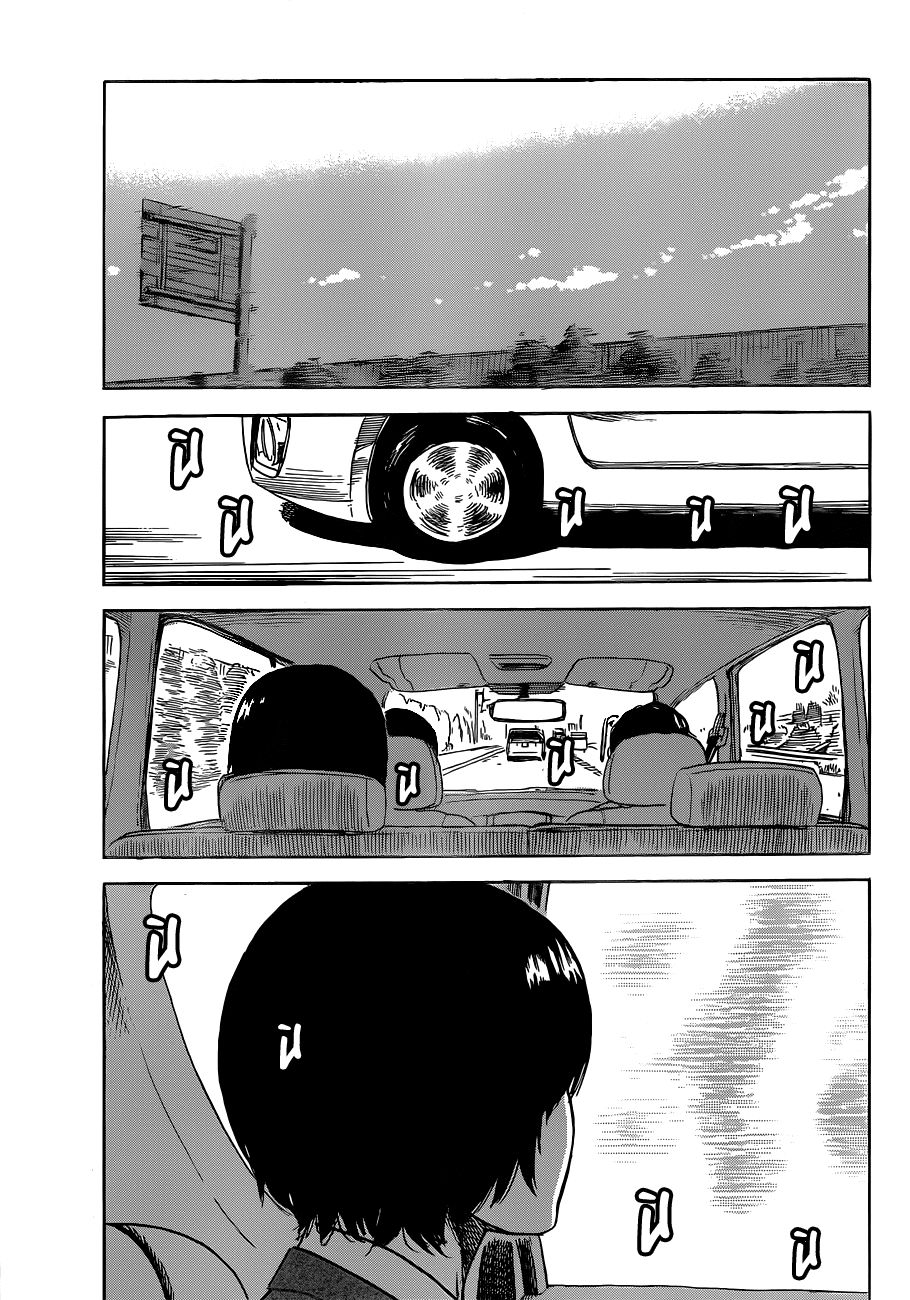 Aku No Hana Chapter 48 - 4