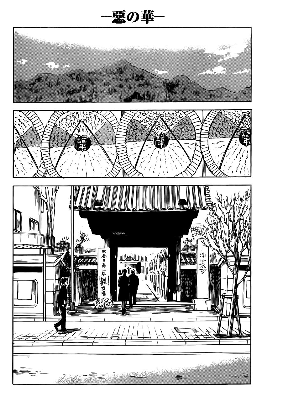 Aku No Hana Chapter 48 - 38