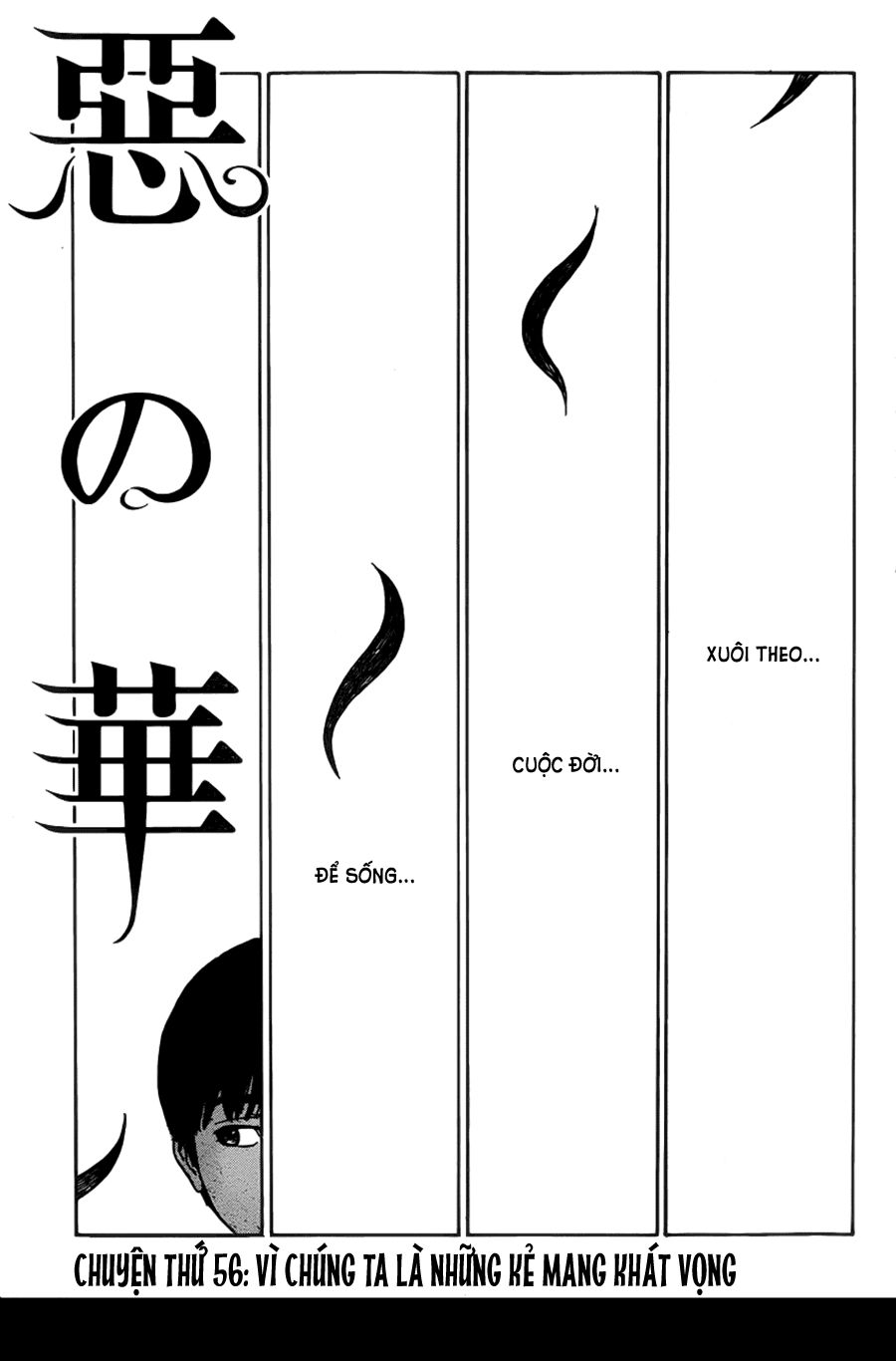 Aku No Hana Chapter 56 - 2