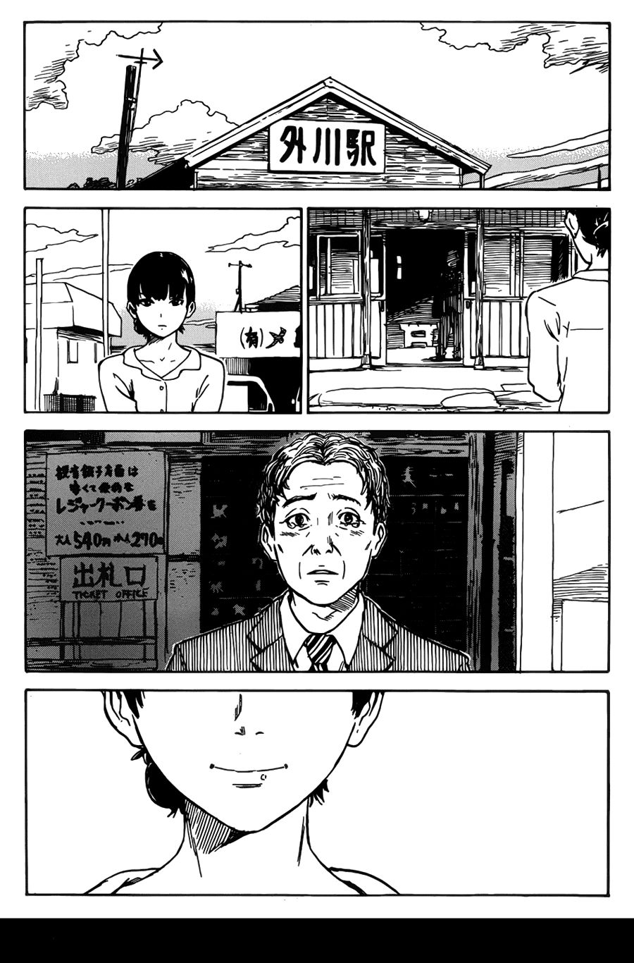 Aku No Hana Chapter 56 - 21