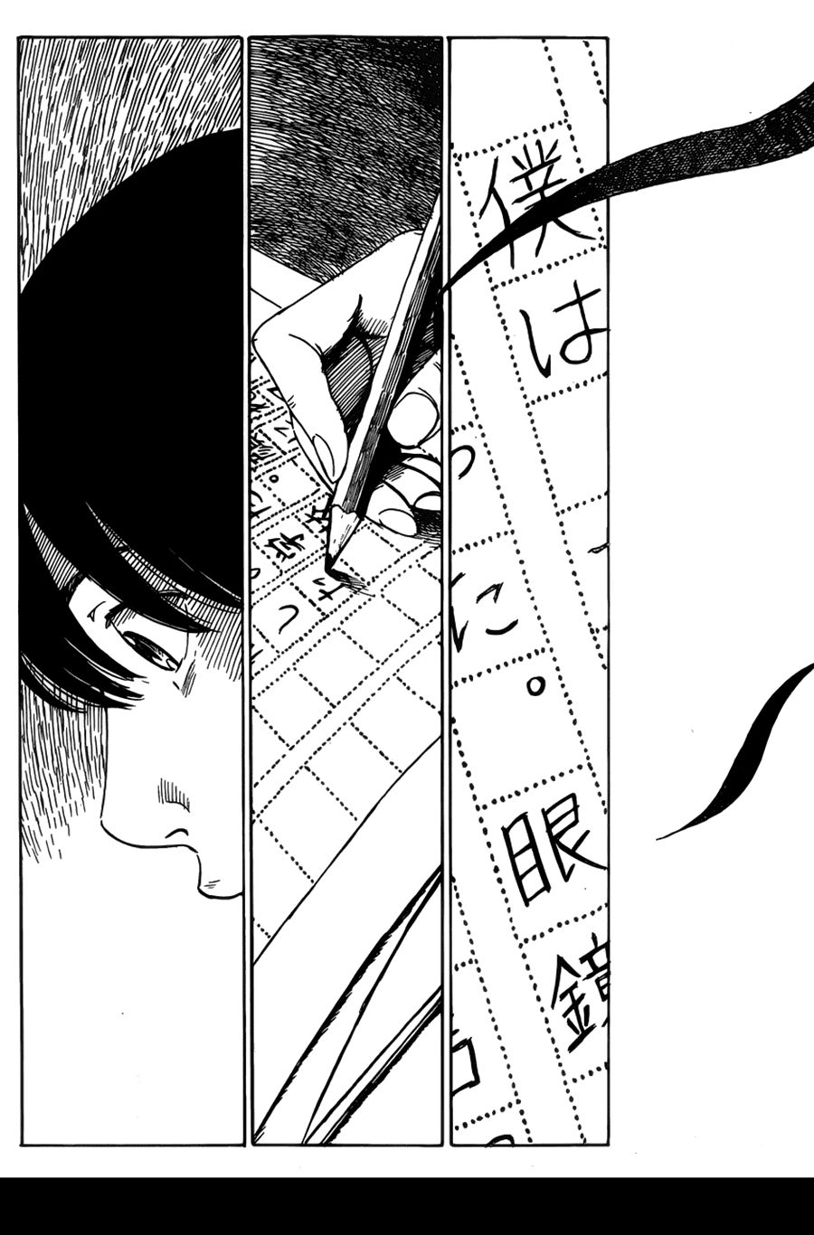 Aku No Hana Chapter 56 - 23