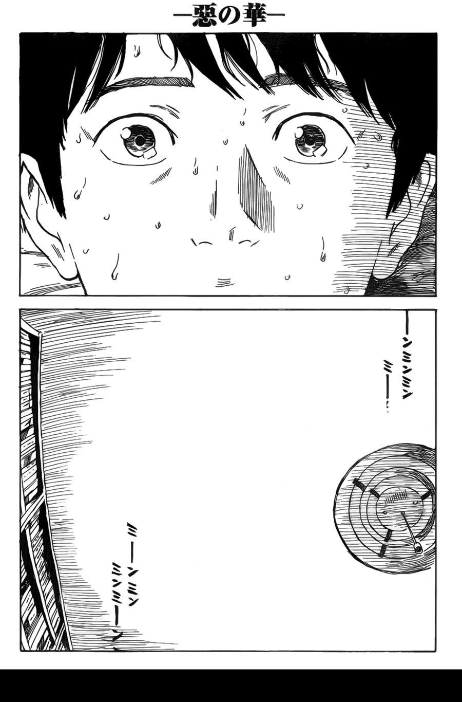 Aku No Hana Chapter 56 - 29