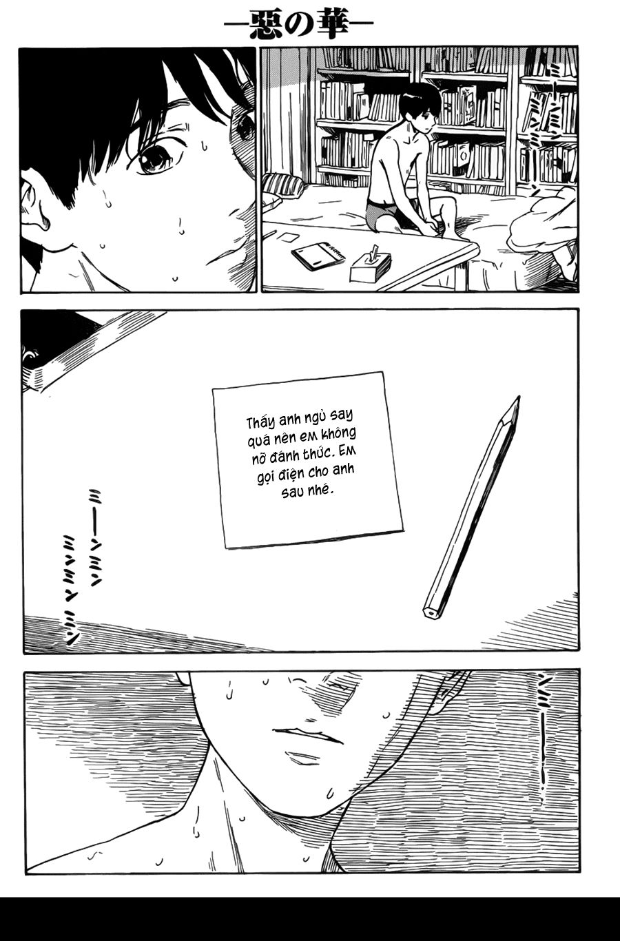 Aku No Hana Chapter 56 - 31