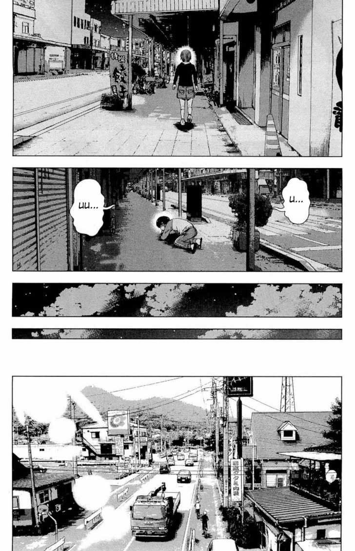 Aku No Hana Chapter 6 - 17