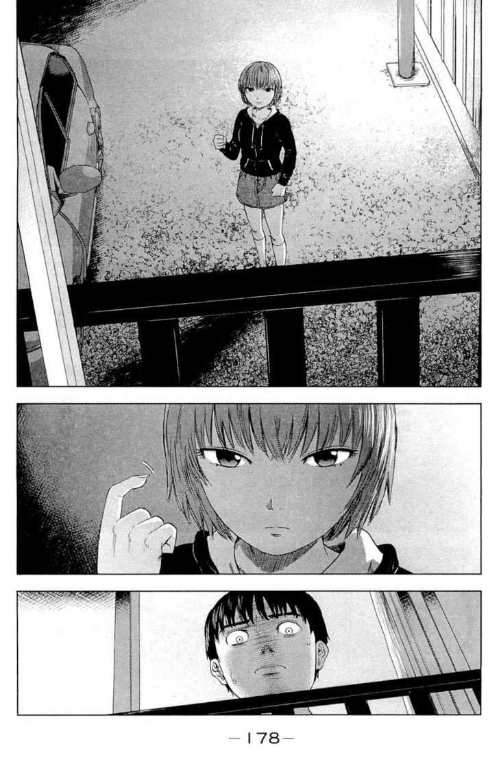 Aku No Hana Chapter 6 - 7