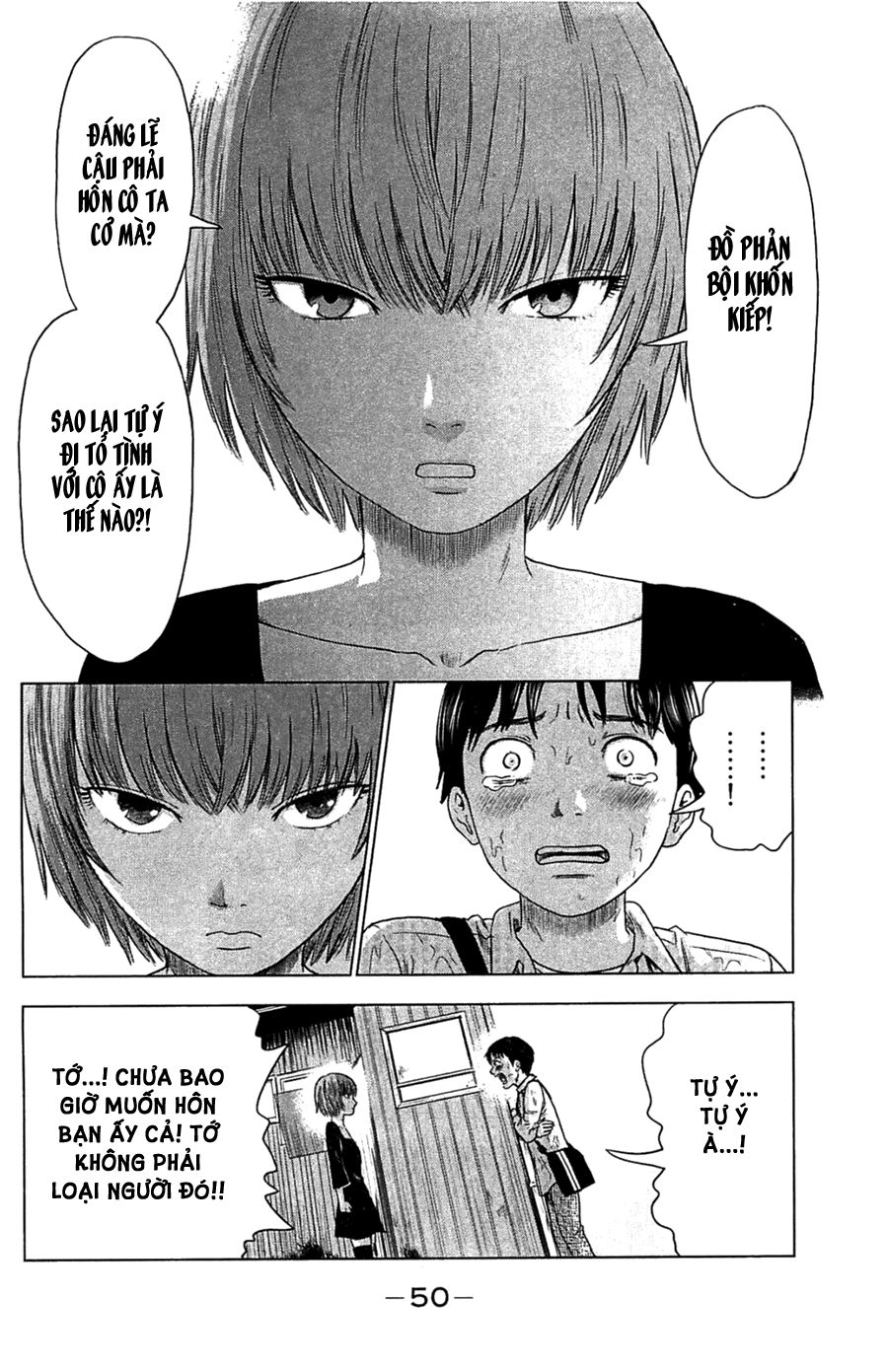 Aku No Hana Chapter 8 - 17