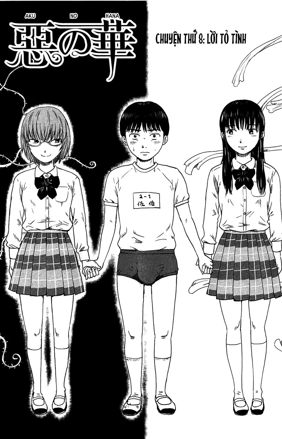 Aku No Hana Chapter 8 - 3