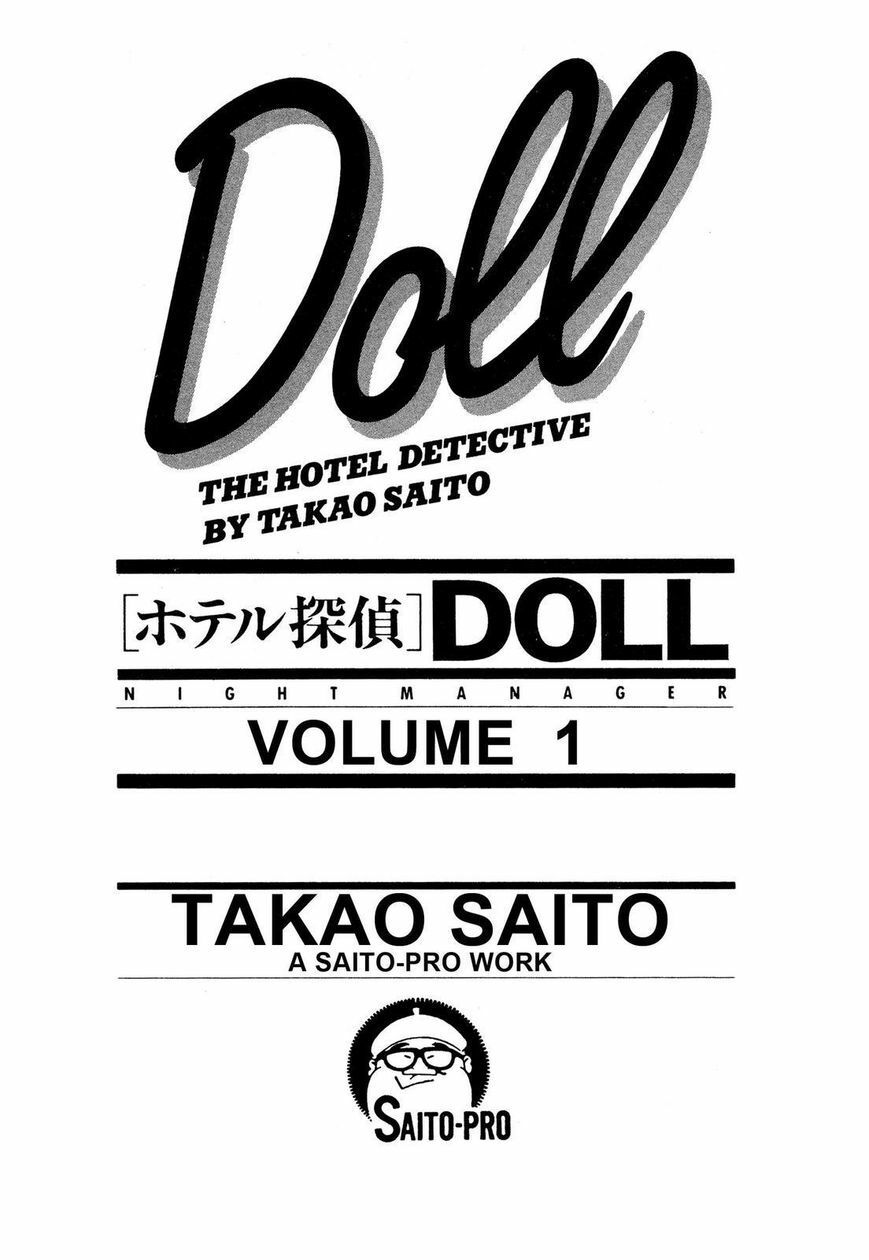 Hotel Tantei Doll Chapter 1 - 3