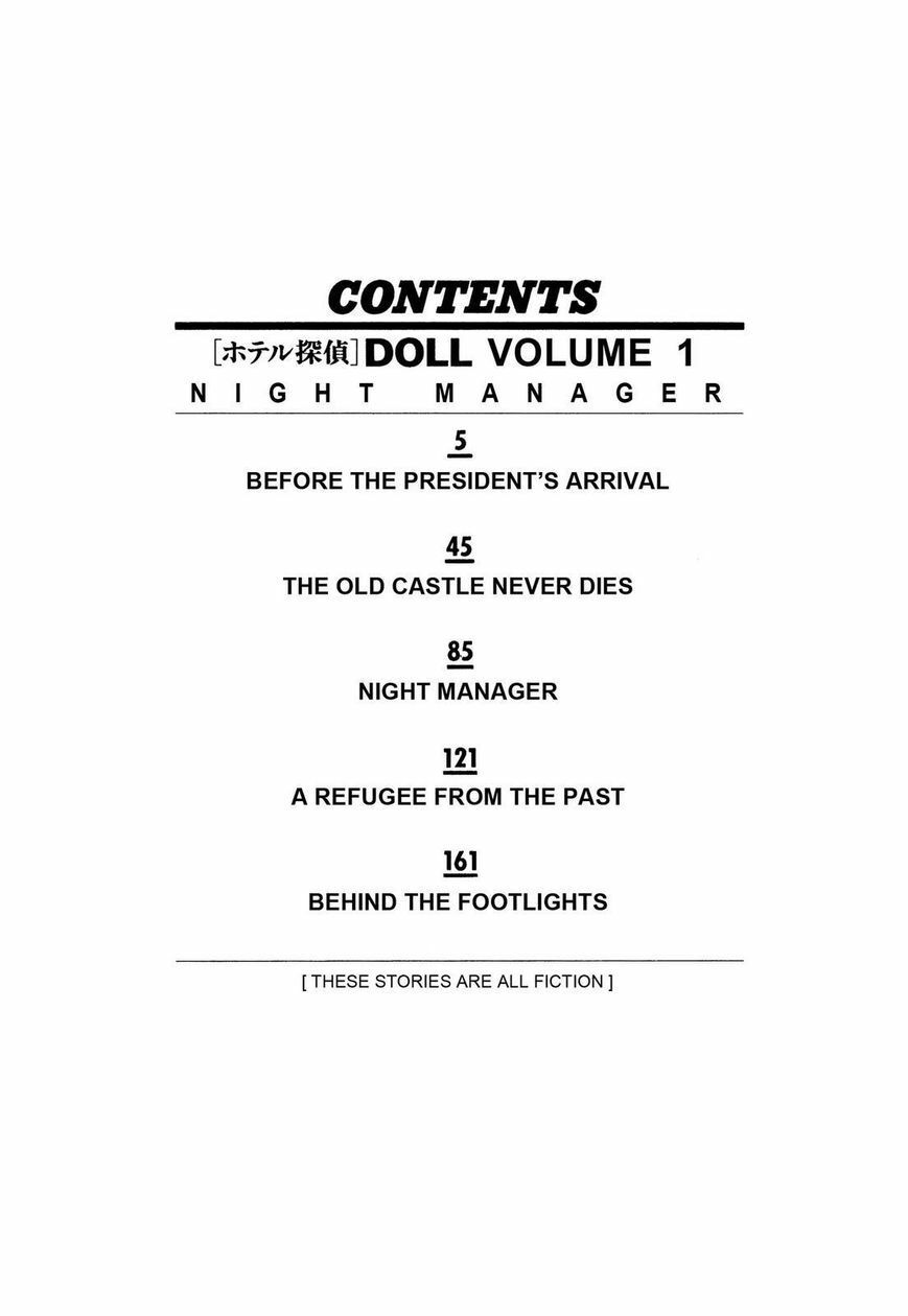 Hotel Tantei Doll Chapter 1 - 4