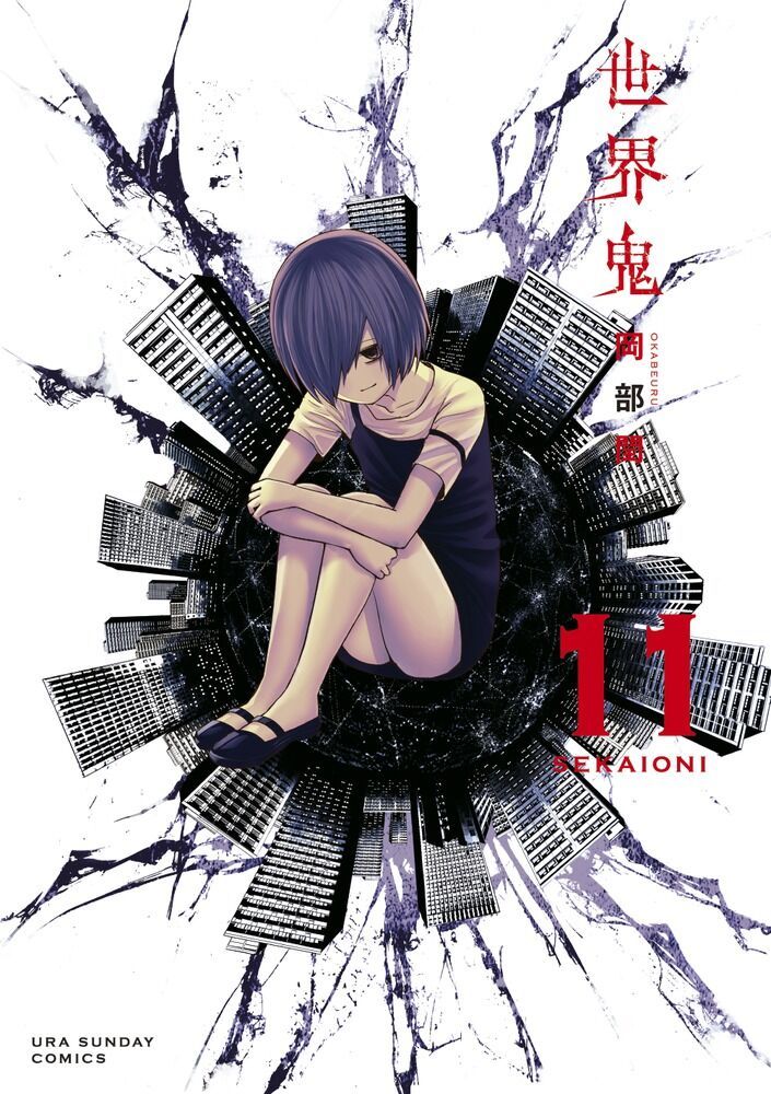 Sekai Oni Chapter 127 - 1