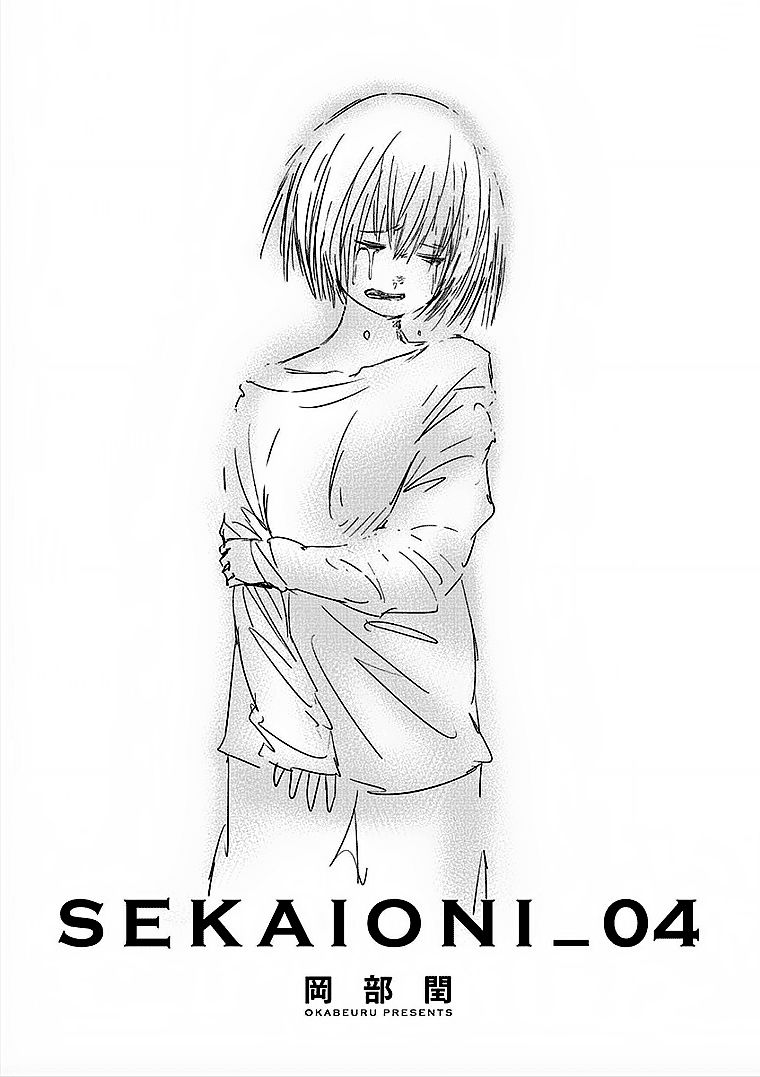 Sekai Oni Chapter 24 - 3