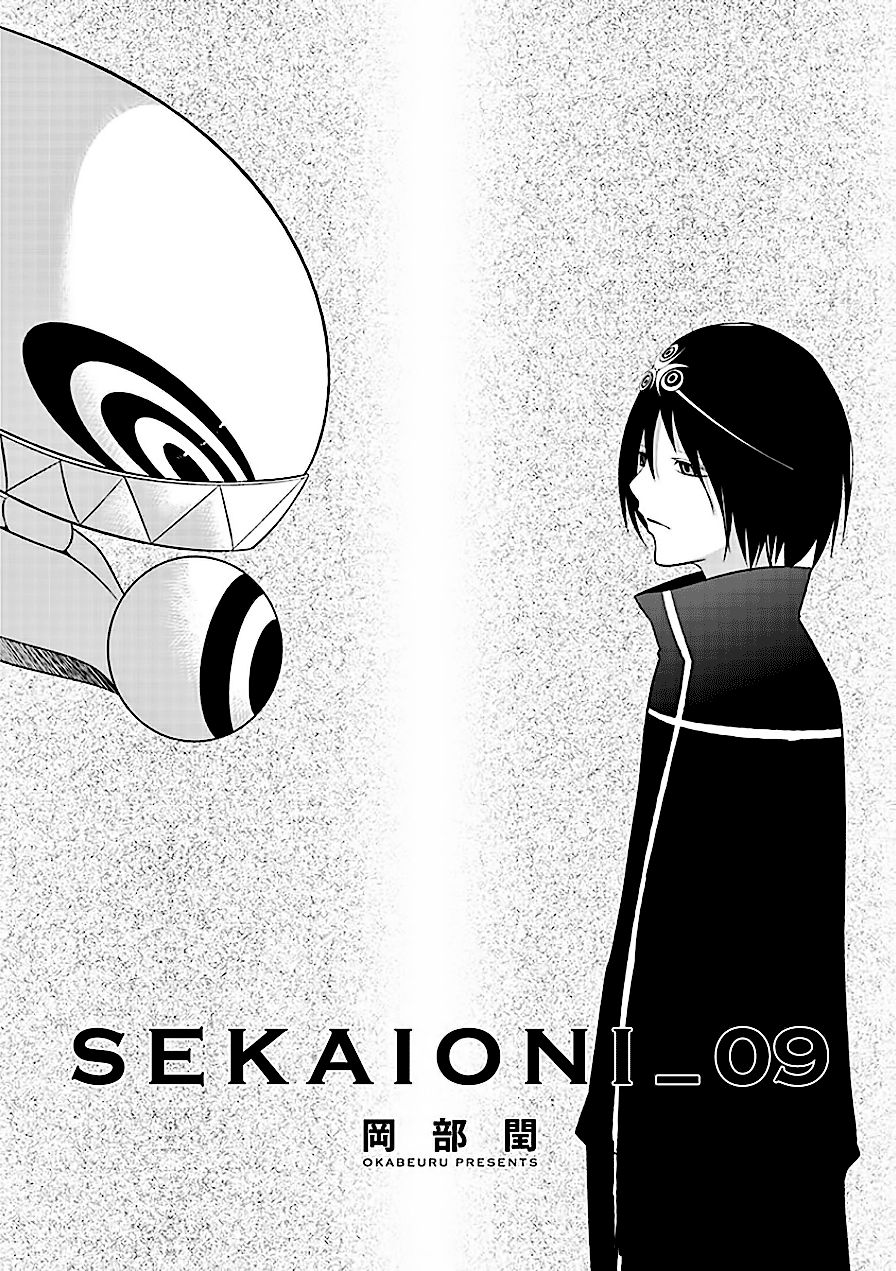 Sekai Oni Chapter 73 - 2