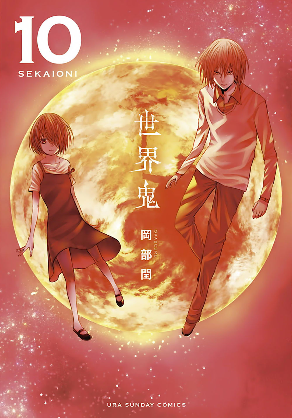 Sekai Oni Chapter 90 - 3