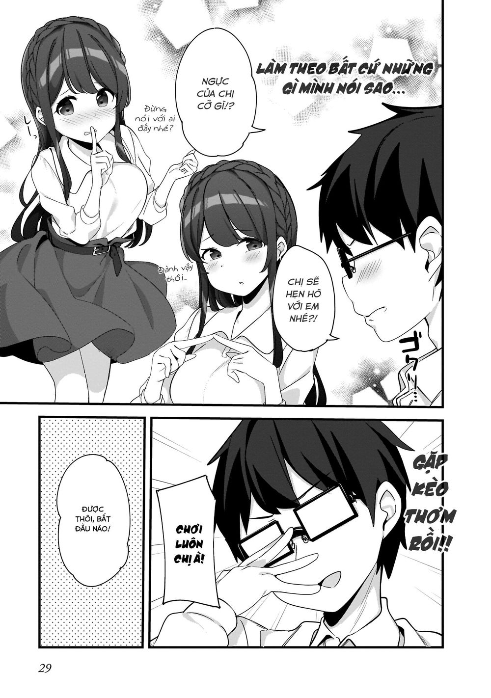 Hayasegawa-Kun To Megami Na Onee-San Chapter 2 - 10