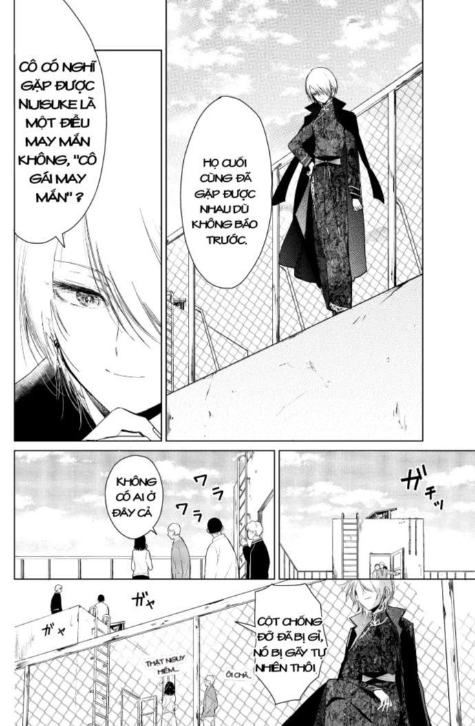 Kuroha To Nijisike Chapter 1 - 20