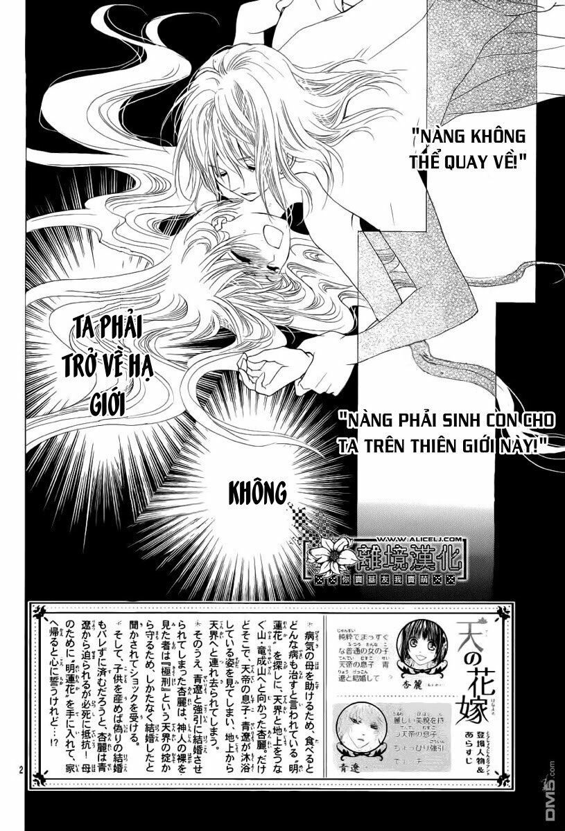 Ten No Hanayome Chapter 2 - 4