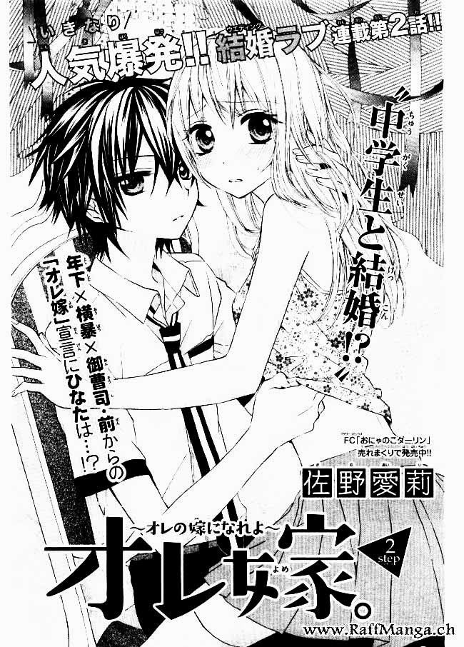 Ore Yome. - Ore No Yome Ni Nare Yo Chapter 2 - Trang 2