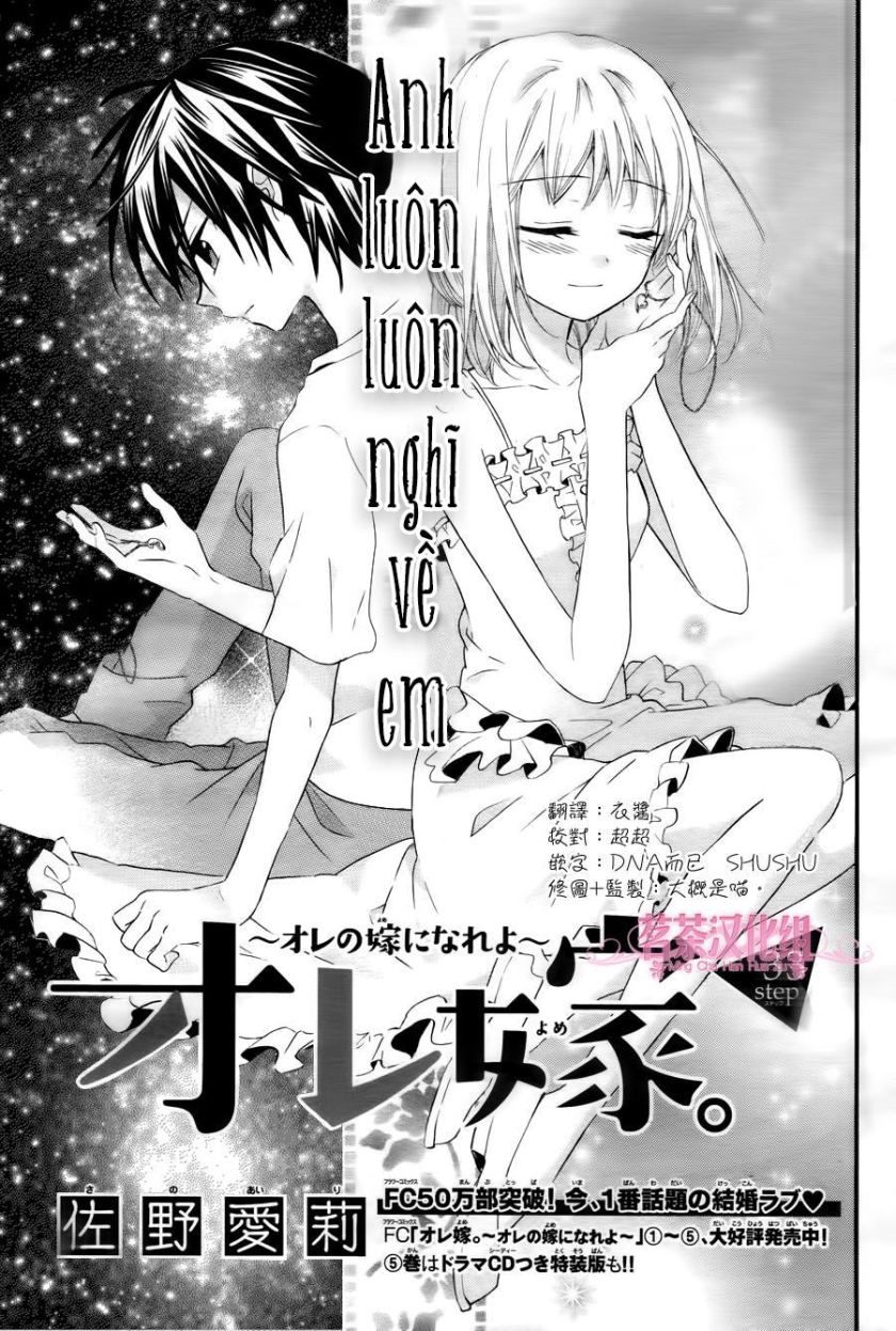 Ore Yome. - Ore No Yome Ni Nare Yo Chapter 36 - 3