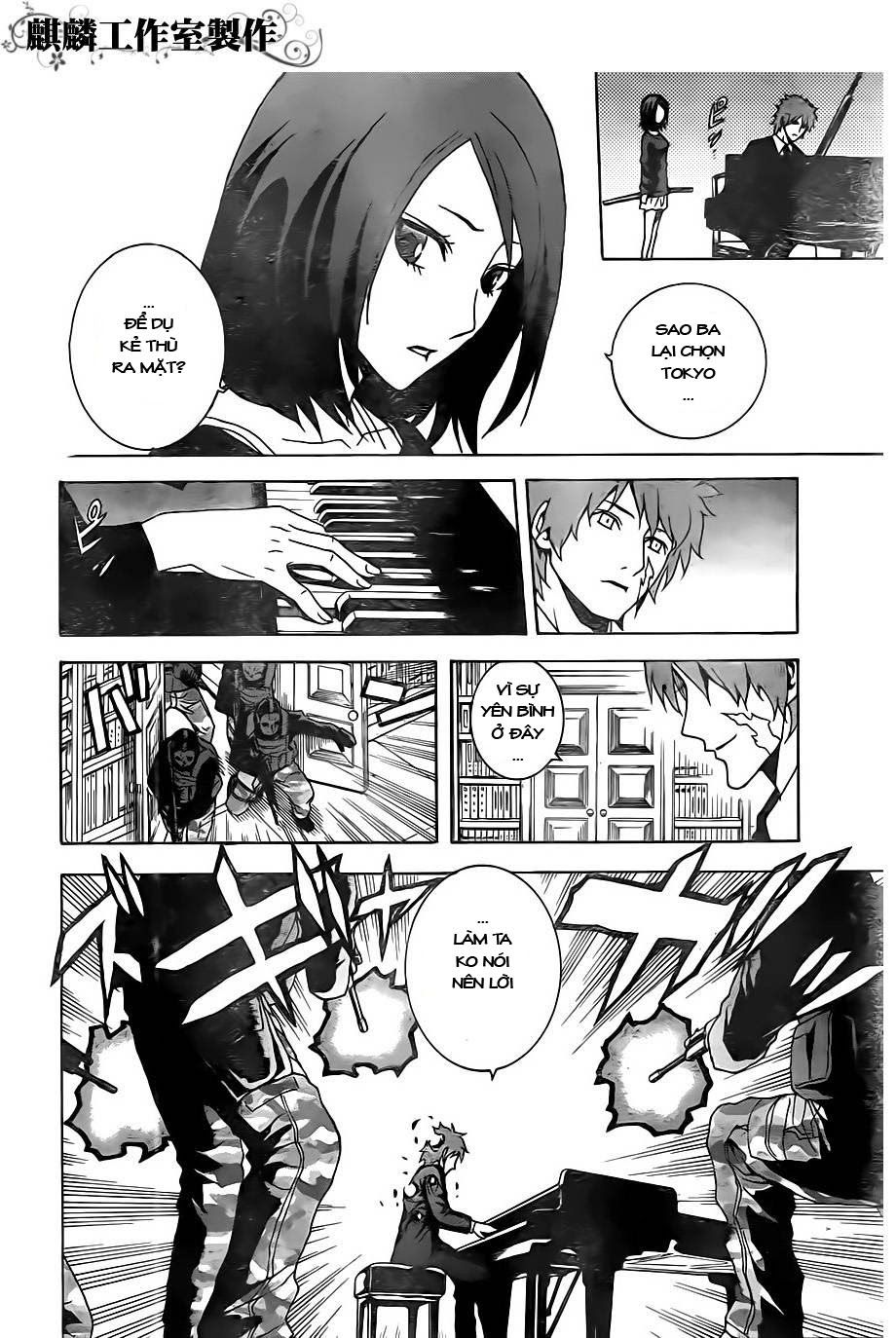 Tokyo Esp Chapter 21 - 21